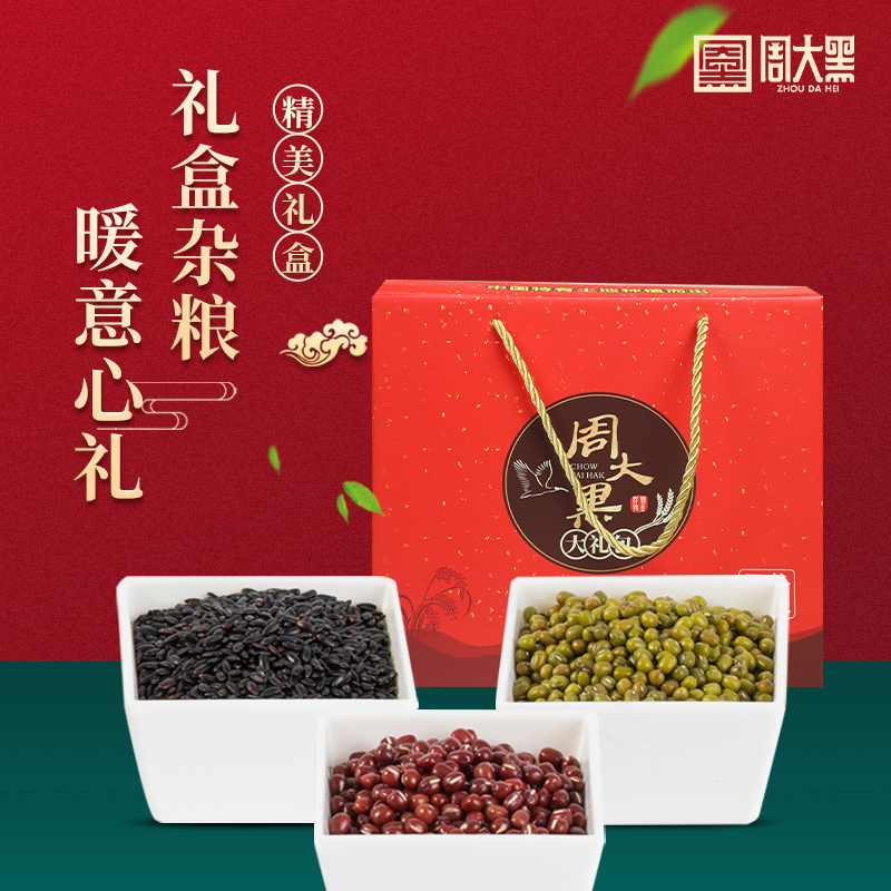 雜糧禮盒