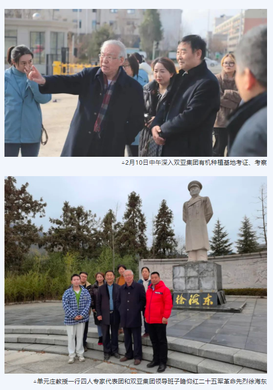 微信圖片_20230308142050.png