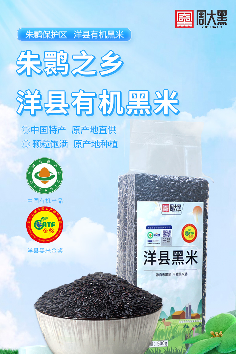 詳情頁_01.jpg