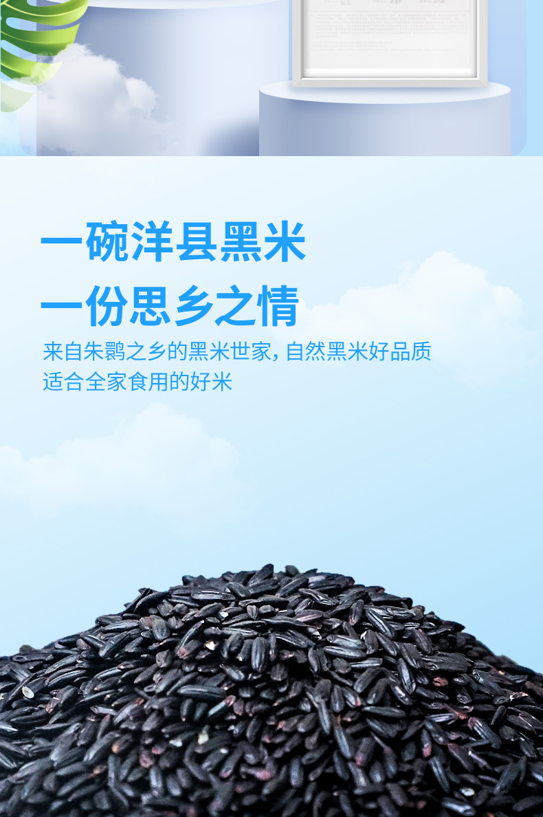 詳情頁_03.jpg