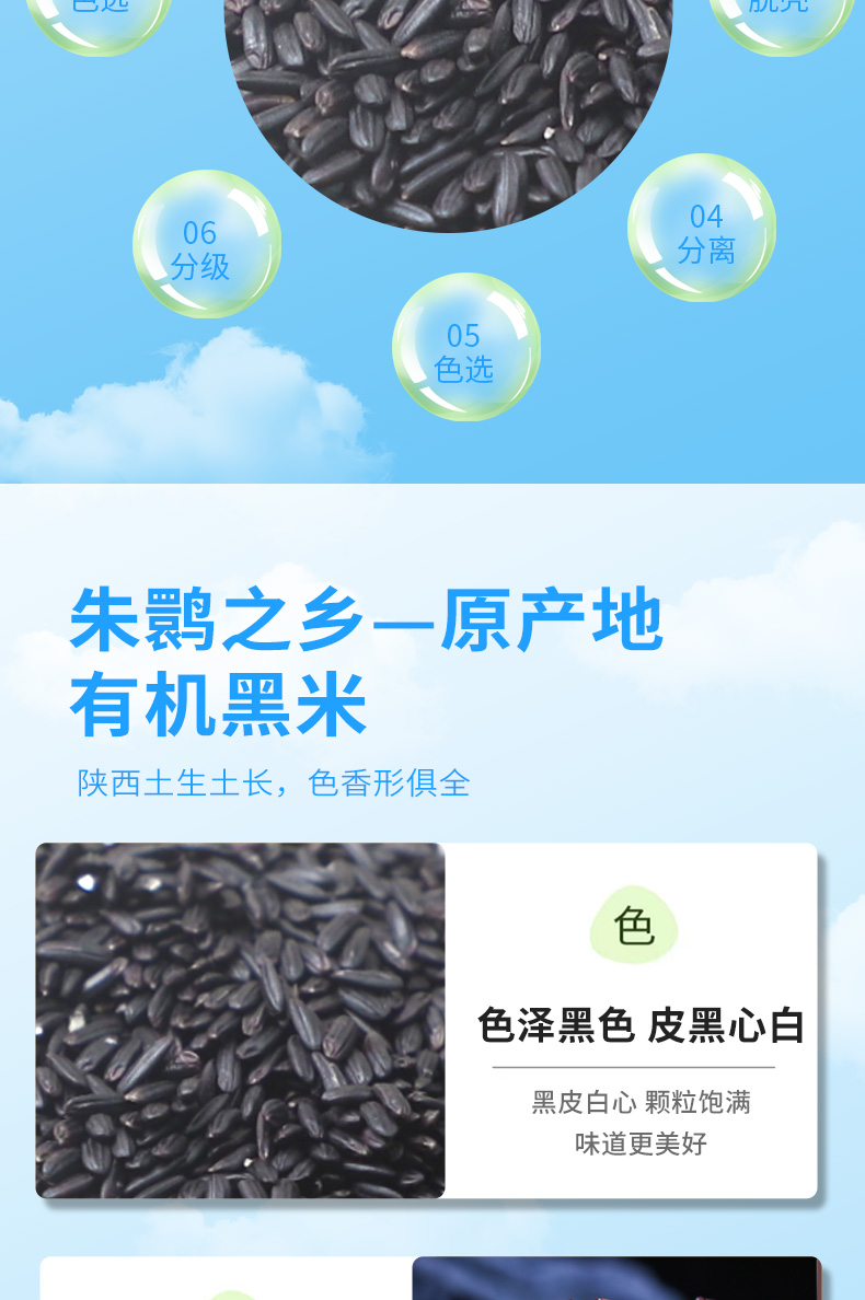 詳情頁_06.jpg
