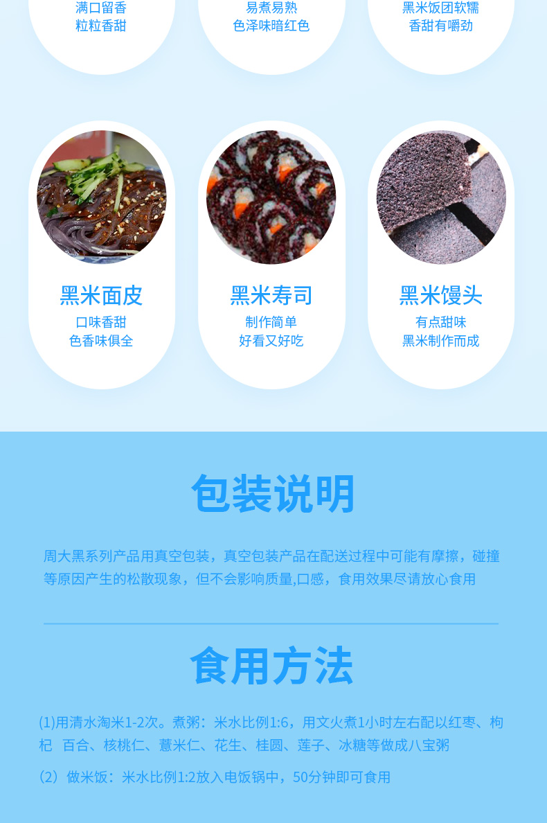 詳情頁_10.jpg