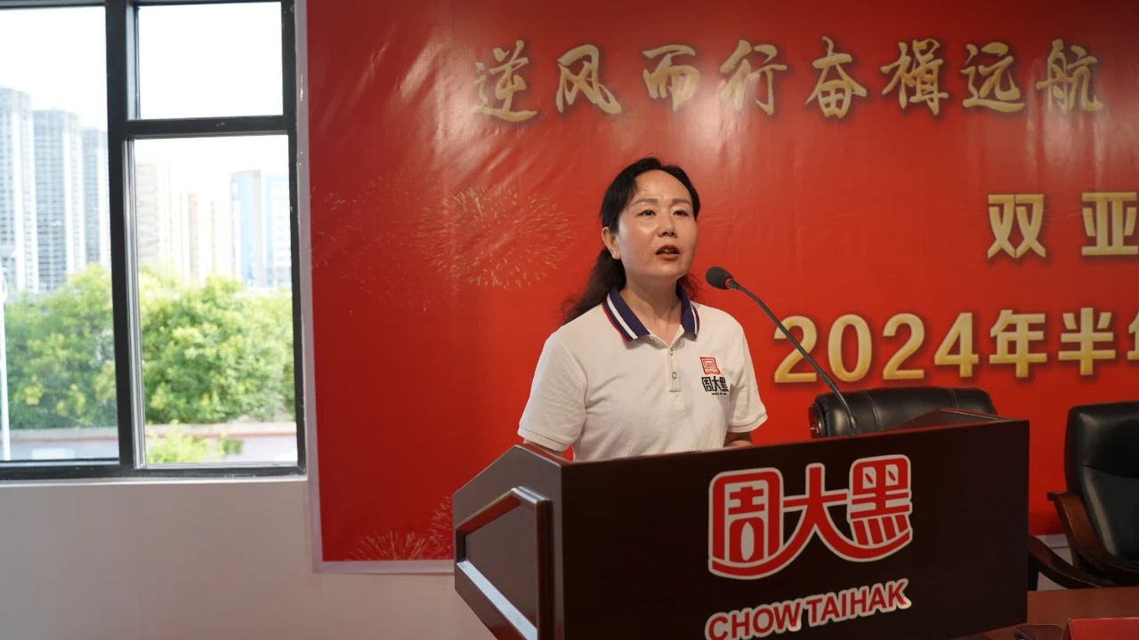 微信圖片_20240711180223.jpg