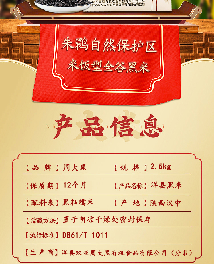 最新詳情_02.jpg