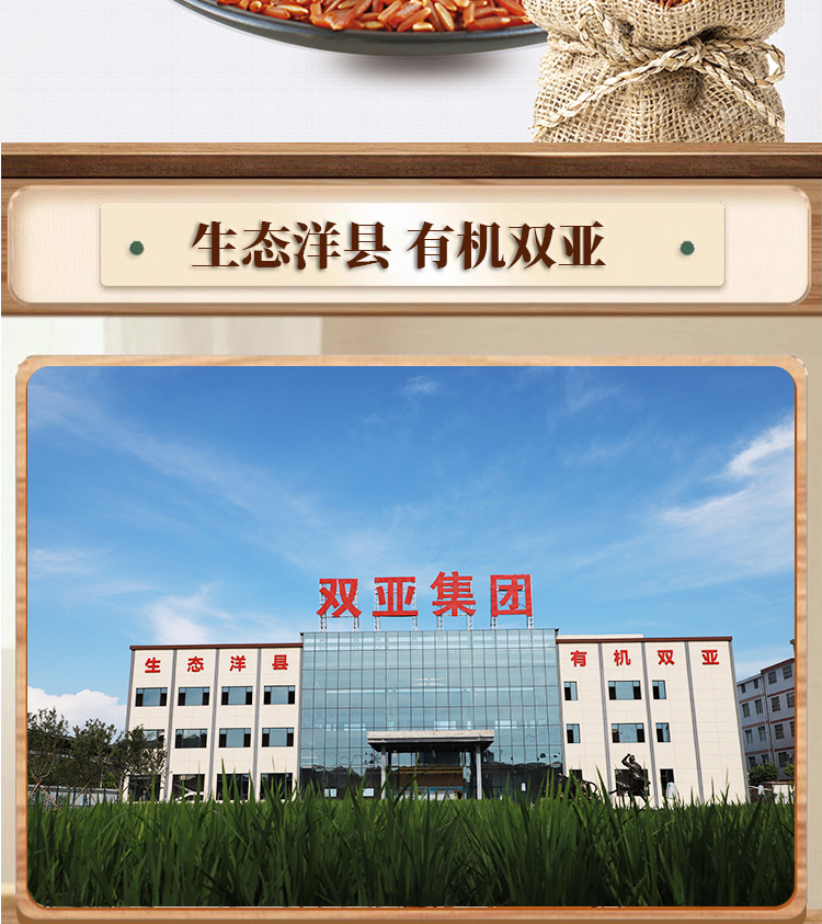 紅米500g詳情_11.jpg