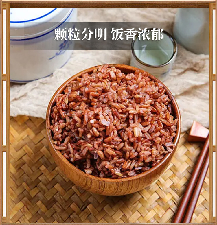 紅米詳情2kg_07.jpg