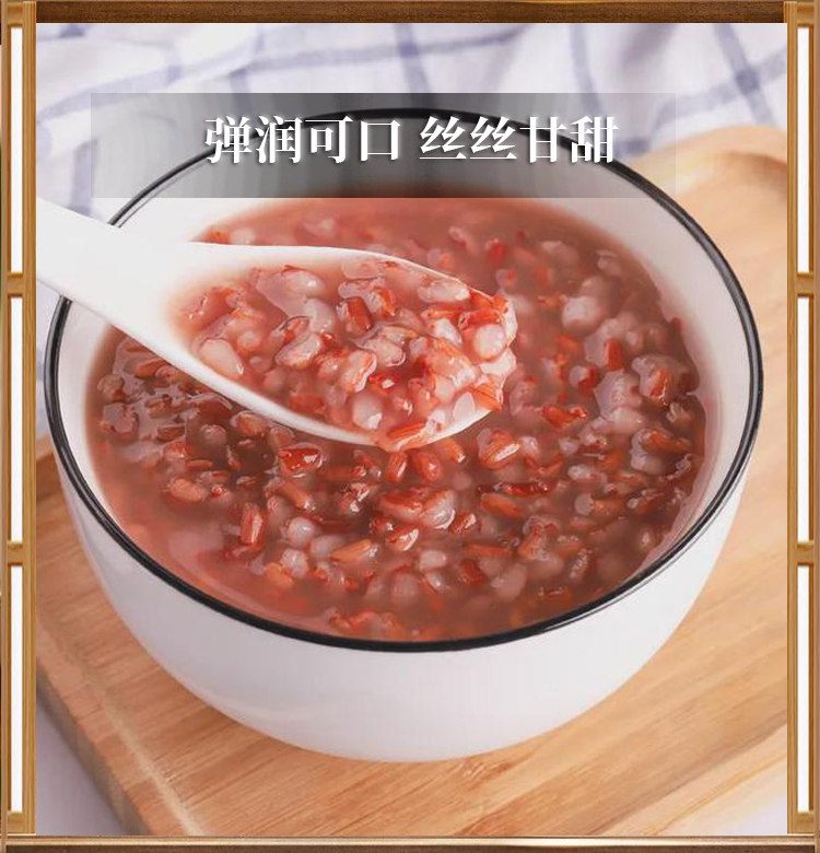 紅米詳情2kg_08.jpg