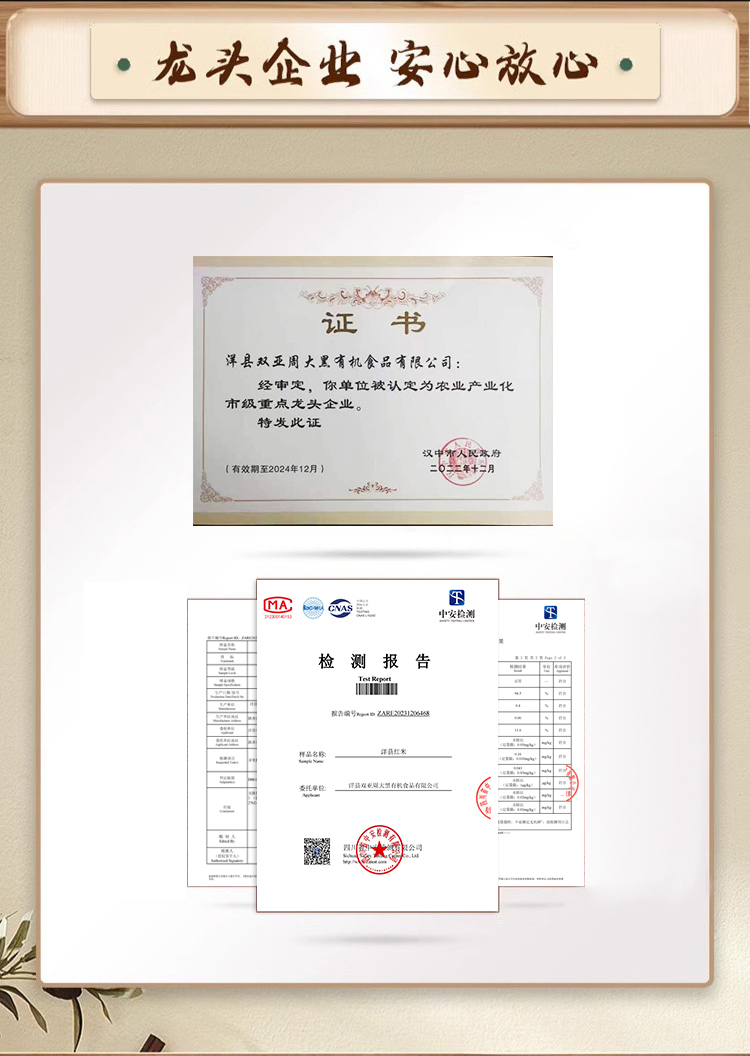 紅米詳情2kg_12.jpg