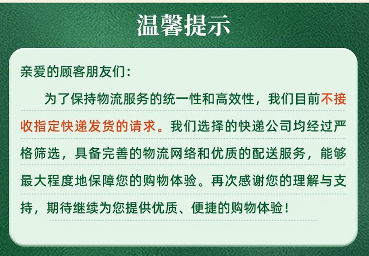 紅米詳情2kg_14.jpg